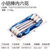 Chave Hexagonal Dobrável Marca Qinggong Chave de Haste de Alumínio Qinggong Cabeça Plana Flor de Ameixa Argola de Chave de Arroz Reparo Doméstico