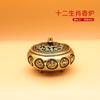 Doze Incensários do Zodíaco, Ornamentos Tradicionais Estilo Chinês, Latão Estilo Vintage, Presentes para Casa, Atacado para Barracas de Rua, Estilo Retrô
