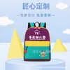Mochila Escolar de Jardín de Infancia Impresa Personalizada con Patrón Estilo Británico Impreso Personalizado Mochila de Hombro de Dibujos Animados para Niños con Logo Impreso en Ella para Hombres y Mujeres