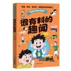 Una Enciclopedia de Todo para Niños: Una Enciclopedia de Ciencia Divertida para Niños que Estimula la Curiosidad y Amplía el Conocimiento