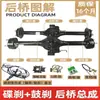 Montagem do eixo traseiro de triciclo elétrico motor de alta potência freio a disco nas quatro rodas eixo integrado projeto de modificação de câmbio Lei De Zhu