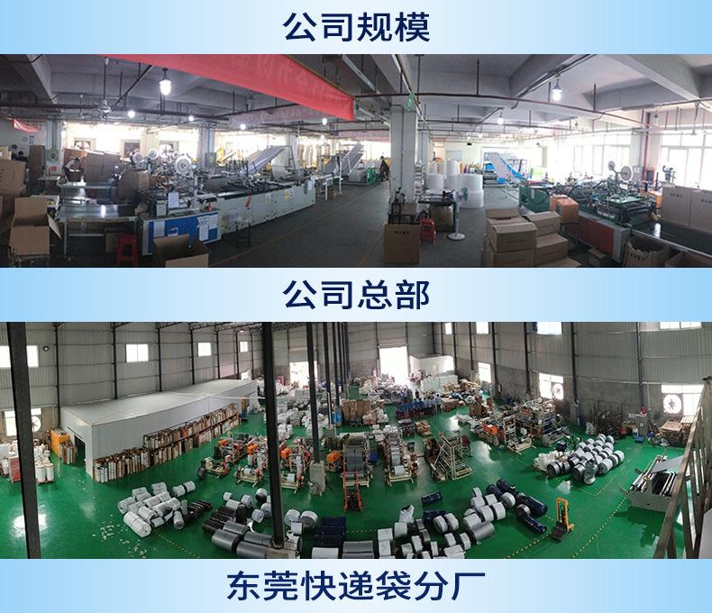 CPE透明平口袋_03.jpg