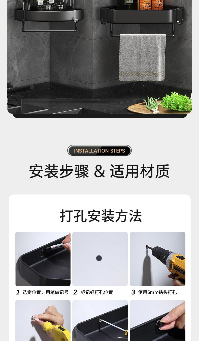 220402-角架三色-24SKU-3D_16.jpg