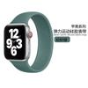 Correa de silicona elástica para Apple Watch de 8.ª generación.