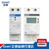 Protector de sobre/bajo voltaje dúplex de auto-recuperación Chint OUVR-2/3 doméstico 220V a 32A 40A 63A