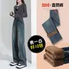 Pantalones Vaqueros Rectos Engrosados Forrados de Polar para Mujer Otoño e Invierno Explosiones Cubre Cuerpo Forma de Pera Adelgazantes de Cadera Cintura Alta Pierna Estrecha Pierna Ancha