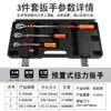 Chave de Torque Ajustável Pré-definida Reparo Automotivo Bicicleta Motocicleta Pneu Torque Rápido Torque Quilograma Ferramenta de Chave