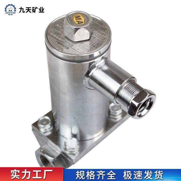 矿用隔爆型电磁阀 (2)