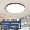 Luminária de Teto para Sala de Estar Dimensão Artística, Minimalista Italiano Novo Ultra-fina Protetora para os Olhos Contínua de Alto Brilho Elegante Luz Principal de Hall, Alumínio