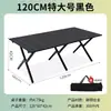 Conjunto de Mesa e Cadeiras Dobráveis para Exterior, Mesa Portátil, Conjunto de Mesa e Cadeiras para Camping na Praia, Equipamento de Conjunto de Mesa de Jantar para Piquenique