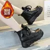 Botas Martin de cuero suave forradas de polar para mujer, botines, nuevo estilo otoño/invierno 2026, zapatos de suela gruesa que aumentan la altura para mujeres petite, botas altas de algodón