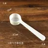 Cuchara de plástico 1g 3g 4g 5g 10 gramos cuchara pequeña cuchara medidora cuchara medidora cuchara pequeña para medicina cuchara para polvo empaque individual envío gratis