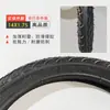 Pneu Yijia Pneus Internos e Externos para Bicicleta 24X138/20X1.75/1.95 Pneu Externo Acessórios para Pneu de Bicicleta Leste