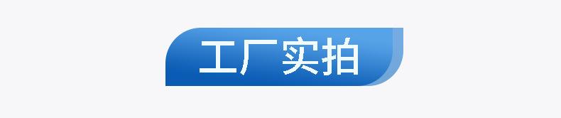 详情-定制_24.jpg