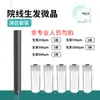 Mejorador de Penetración de Chip Nano Eléctrico de Microagujas No Invasivo, Dispositivo de Belleza Superconductor con Polvo de Salmón Liofilizado, Dispositivo de Introducción con Pluma de Microcristal