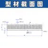 Disipador de calor de perfil de aluminio 150*90*15mm Alta potencia para tarjeta gráfica 3080 3090 Placa trasera térmica