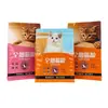 Bolsas personalizadas para empaque de comida para mascotas, bolsas autosoportantes y autosellables de papel de aluminio con sellado de ocho lados para comida de gato y perro, bolsas para empaque de snacks para alimentos