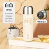 Taza para té brazeado con indicador de temperatura inteligente, acero inoxidable 316, tapa abatible, termo, portátil para coche, con compartimento para té, regalo práctico Taza