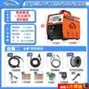 Máquina de Soldar Mig/Mma Sin Gas Shifan 250 315 Pequeña para Hogar 220V Máquina de Soldar de Doble Propósito