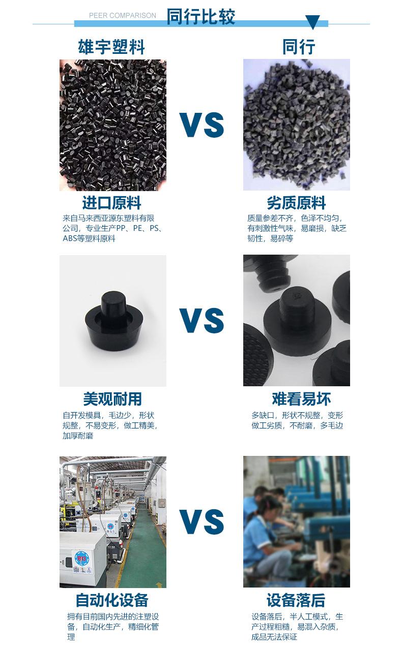 胶脚钉_12.jpg