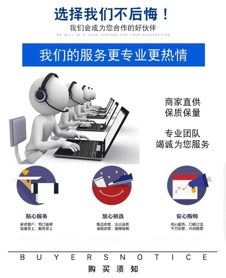 详情-11