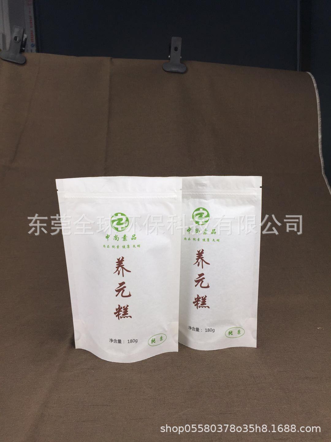 QQ图片20200828110653