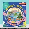 Cascada Huangguoshu de Guizhou, Pueblo Miao Qianhuo, Fanjingshan, Guiyang, Ciudad de Liupanshui, Atracciones de la Ciudad Antigua de Yuancheng, Imanes para Refrigerador, Tendencia Nacional
