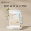 Linda alfombrilla de baño desechable para mamás, cubierta de inodoro de viaje para maternidad, cojín de papel, cubierta de inodoro para mujeres embarazadas, 5 piezas de almohadilla