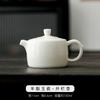 Tetera pequeña de cerámica de porcelana blanca de jade con grasa de oveja Dehua, tetera individual con filtro para preparar té, tetera pequeña con diseño de Fugui