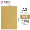 Papel de Impressão de Celulose de Madeira de Alta Qualidade Papel Texturizado Couro A3 Papel de Capa 230g Papel de Capa Encadernação Papel Colorido Suave 1 Pacote 100 Folhas