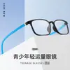 Monturas de Gafas Juveniles Ultraligeras de 9g Ppsu Gafas de Prescripción con Grados Personalizables P1318 Monturas de Gafas Estudiantiles de Alta Calidad al por Mayor