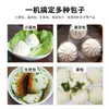 Máquina Automática de Hacer Panecillos de Acero Inoxidable para Tiendas de Desayuno y Fábricas, Máquina Tipo Comercial para Hacer Xiaolongbao, Shengjianbao y Cai Bao