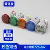 Indicador Mini Pantalla Digital LED Medidor de Corriente Voltaje 16-22V Luz Indicadora de Señal Frecuencia Medidor AC