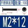 Acero Inoxidable Negro 304 cm Cabeza Plana Grande Cabeza Ultraplana Cabello Plano Tornillo de Cruz Negro Tornillo para Computadora M1-M8