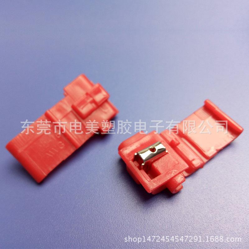3M双刀接线夹 (3)