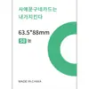 Película de Tarjeta de Palomitas 20 Boca Plana de Seda 0.1mm Película Protectora de Tarjeta Pequeña Funda CPP de Alta Transparencia Funda para Tarjeta de Idol Película Protectora para Fotos
