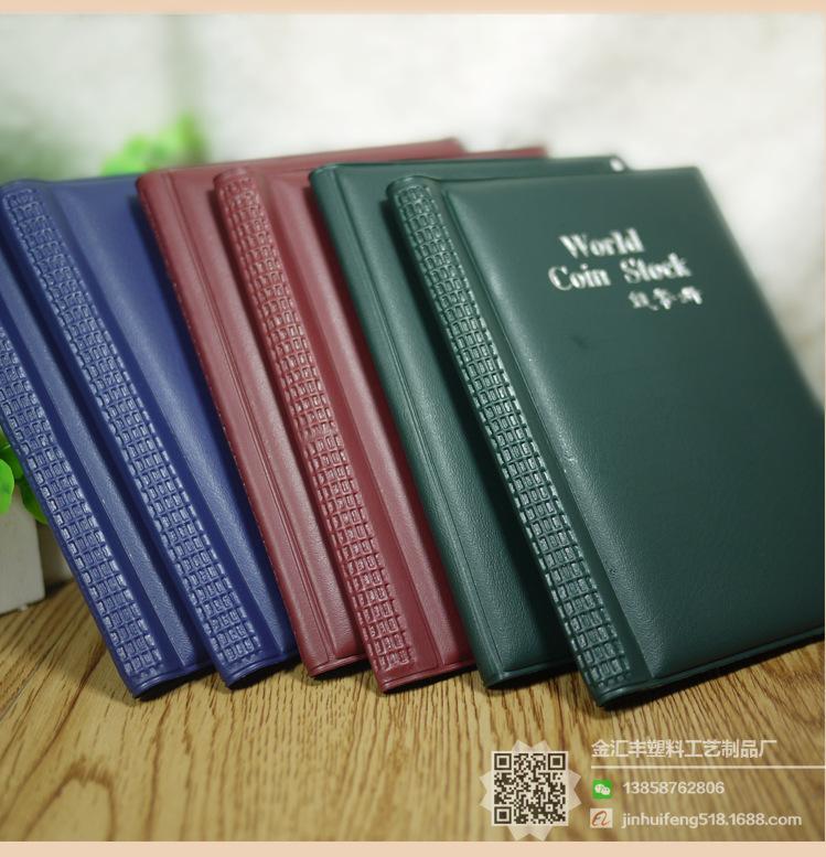 钱币册_30