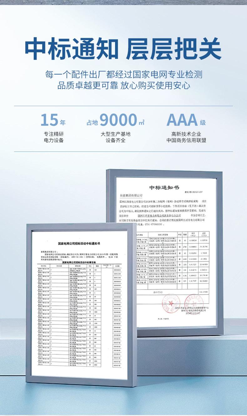 详情页_02.jpg