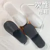 Hotel hotel zapatillas desechables casa de huéspedes zapatillas gruesas no tejidas zapatillas de espuma alta fabricantes en stock protección ambiental