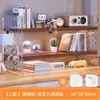 Prateleira de Armazenamento para Computador de Mesa Estante Organizador de Mesa Multi-camada Camadas Mesa de Escritório Armazenamento Simples para Estudantes e Crianças