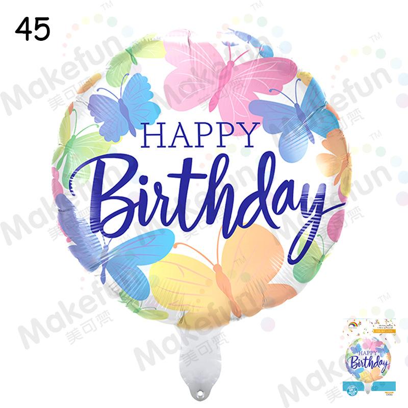 生日圆球45号