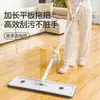 Mop sem as mãos para uso doméstico, limpeza em uma passada, pano de chenille, dupla finalidade para uso seco e úmido, absorvente, seguro para pisos de cerâmica, mop plano para limpeza eficiente do chão