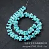Turquesa Sintética Animal Leopardo Pingüino Cuentas Turquesa Blanca Variado DIY Pulsera Collar Cadena de Teléfono Móvil Cuentas Accesorios