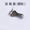 Gancho adhesivo clip para colgar bandera varilla varilla para póster póster enrollable clip para póster cadena de aleación de aluminio tornillo ventosa redonda componente de engranaje de elevación