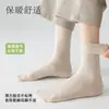 Calcetines de lana para mujer para otoño e invierno, calcetines de punto retorcido de doble aguja para mujer, color liso, versátiles, casuales, cálidos, de media pantorrilla, calcetines apilables para mujer al por mayor