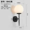 Lámpara de Pared Nórdica Lámpara de Mesita de Noche para Dormitorio Moderna Simple Creativa Lámpara de Pasillo de Hotel Lámpara de Pared para Sala de Estar y Pasillo Lámpara de Escalera