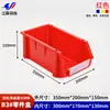 Caja de Almacenamiento Inclinada para Piezas, Caja Modular de Material Engrosado, Caja para Tornillos de Herramientas de Ferretería, Estante de Plástico para Caja de Piezas