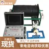 Detector de Imágenes Subterráneas en Venta, Larga Vida Útil, Detector de Imágenes Subterráneas Tipo Kykj-19-2A