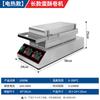 [Ventas directas de fábrica] Máquina para rollitos de huevo alemanes, puesto comercial, tubo de huevo, máquina para rollitos de huevo crujientes de pollo, máquina taiwanesa para rollitos de huevo