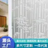 Papel para ventana adhesivo para ventana esmerilado adhesivo baño transparente opaco celofán baño sombreado ventana película autoadhesiva